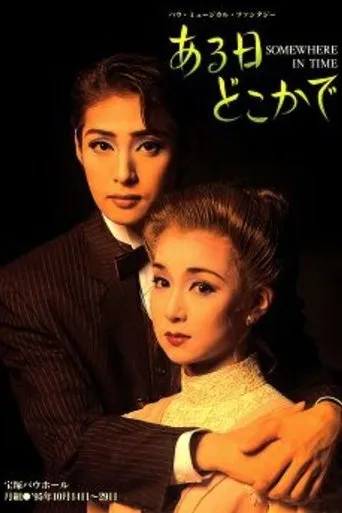 Somewhere in Time movie poster - Entertainment content