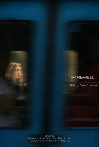 Farewell movie poster - Entertainment content
