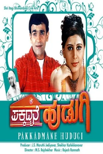 Pakkadmane Hudugi movie poster - Entertainment content