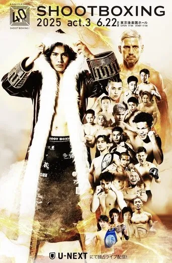 SHOOT BOXING 2025 act.3 movie poster - Entertainment content