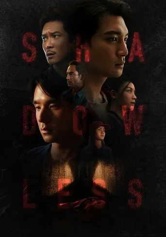 Shadowless movie poster - Entertainment content