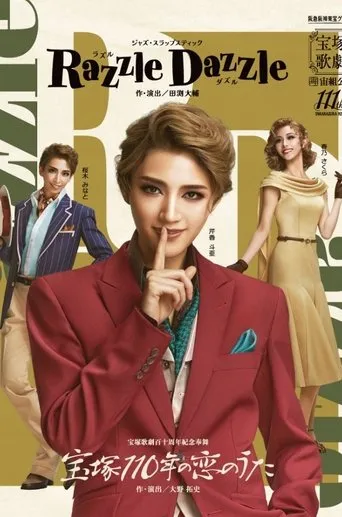 Razzle Dazzle movie poster - Entertainment content