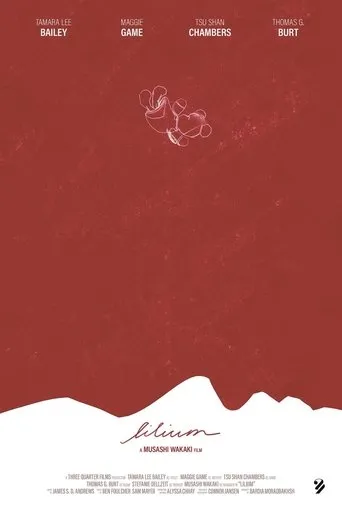 Lilium movie poster - Entertainment content