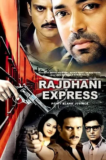 Rajdhani Express movie poster - Rated 9/10