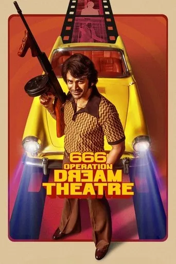666 Operation Dream Theatre movie poster - Entertainment content