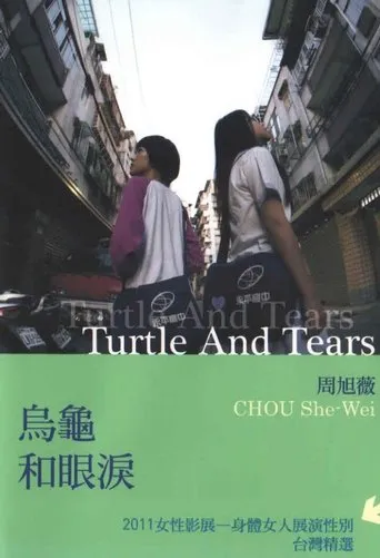 Turtle and Tears movie poster - Entertainment content