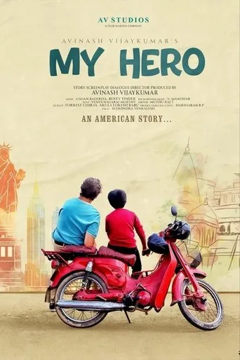 My Hero movie poster - Entertainment content