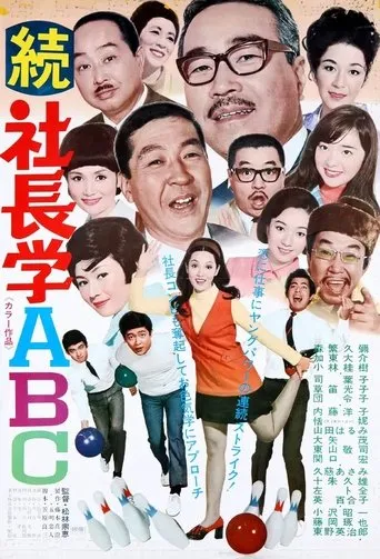 Five Gents and a Kuniang movie poster - Entertainment content