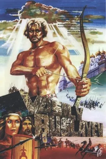 Vasiliy Buslaev movie poster - Rated 3.5/10