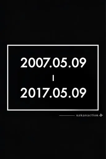 サカナクションデビュー10周年記念イベント"2007.05.09 - 2017.05.09" –LIVE AT STUDIO COAST 2017.05.09- movie poster - Entertainment content