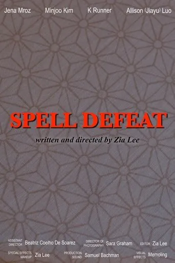 Spell Defeat movie poster - Entertainment content