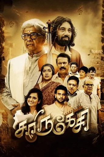 Charukesi movie poster - Entertainment content