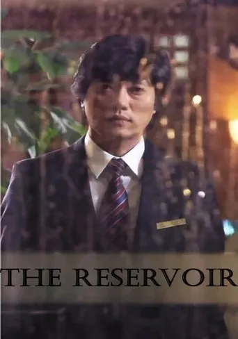 The Reservoir movie poster - Entertainment content