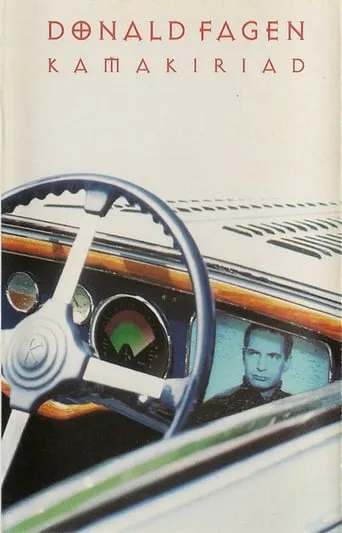 Donald Fagen: Kamakiriad movie poster - Rated 5.5/10