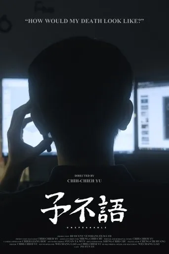Unspeakable movie poster - Entertainment content