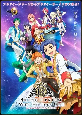 King of Prism: Your Endless Call - Mi~nna Kirameki! Prism☆Tours movie poster - Entertainment content