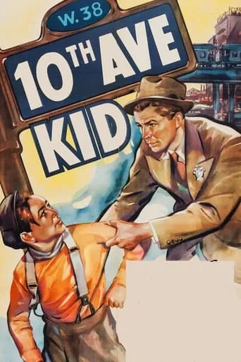 Tenth Avenue Kid movie poster - Rated 5/10
