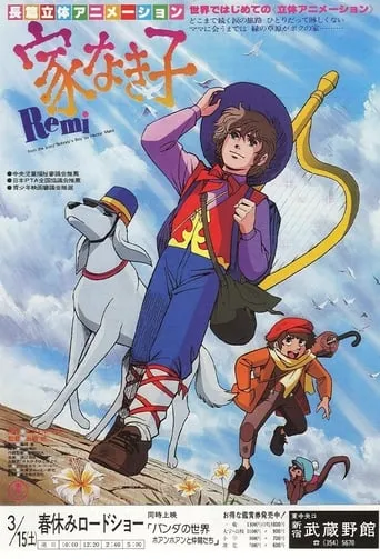 Nobody's Boy: Remi (Movie) movie poster - Rated 6.1/10