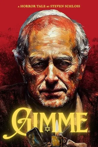Gimme movie poster - Entertainment content