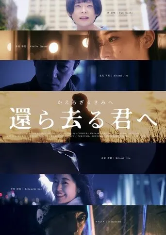 Unreturned movie poster - Entertainment content