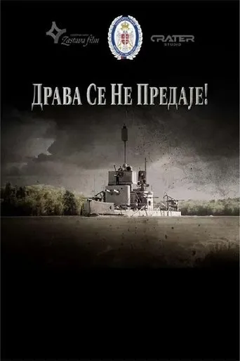 Drava Doesn't Surrender movie poster - Rated 8/10