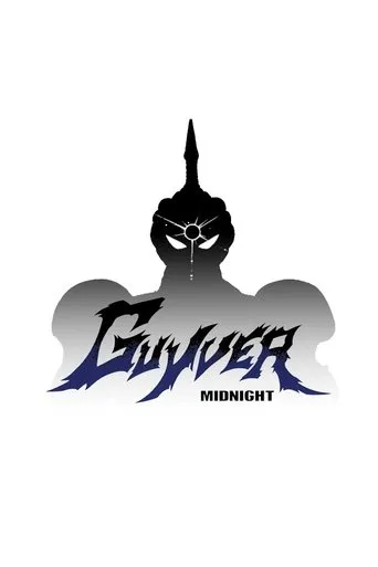 Guyver: Midnight movie poster - Rated 10/10