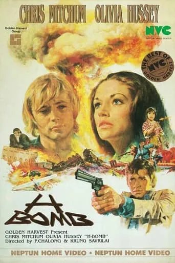 H-Bomb movie poster - Rated 5.5/10