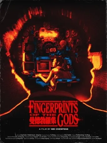 FINGERPRINTS OF THE GODS movie poster - Entertainment content