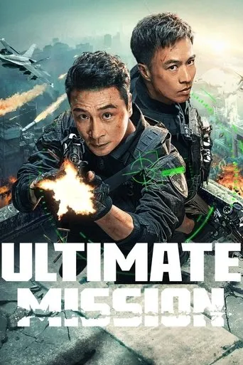 Ultimate Mission movie poster - Rated 7/10