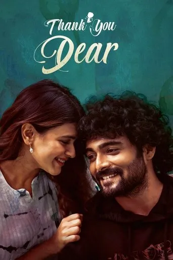 Thank You Dear movie poster - Entertainment content