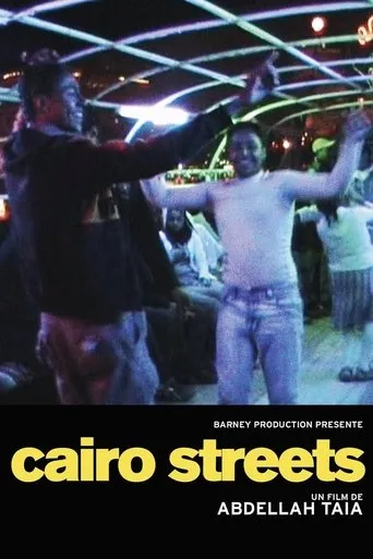 Cairo Streets movie poster - Entertainment content
