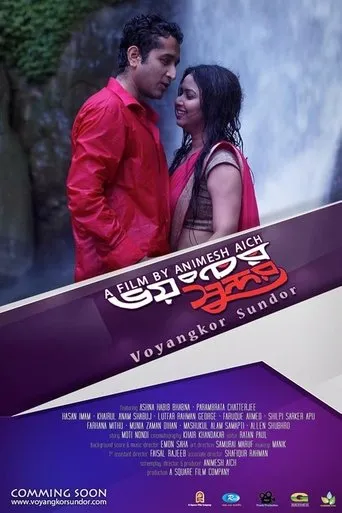 Bhoyongkor Shundor movie poster - Entertainment content