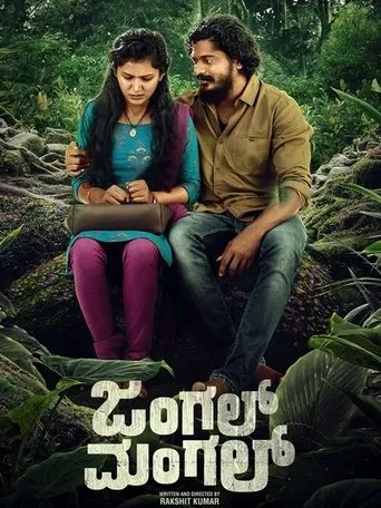 Jungle Mangal movie poster - Entertainment content