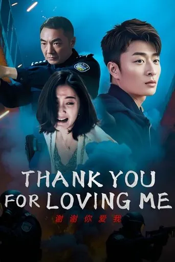 Thank You For Loving Me movie poster - Entertainment content