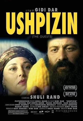 Ushpizin movie poster - Rated 6.5/10