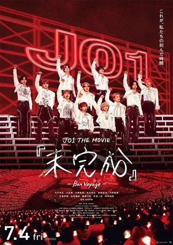 JO1 THE MOVIE『未完成』-Bon Voyage- movie poster - Entertainment content