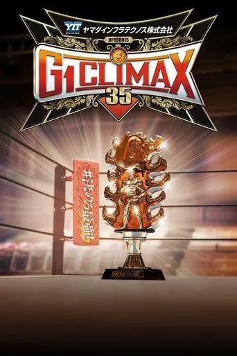 NJPW G1 Climax 35: Day 5 movie poster - Entertainment content