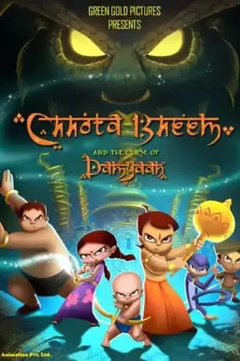Chhota Bheem and the Curse of Damyaan movie poster - Rated 8.4/10