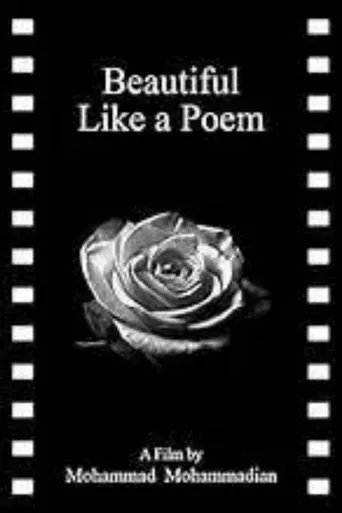 Beautiful Like a Poem movie poster - Entertainment content