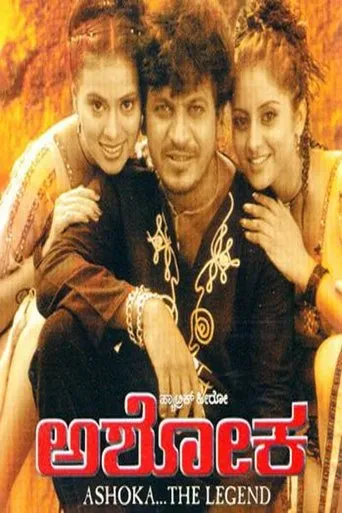 Ashoka movie poster - Entertainment content