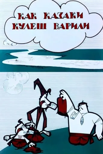 How Cossacks Were Cooking Kulish TV series poster - Rated 7.1/10