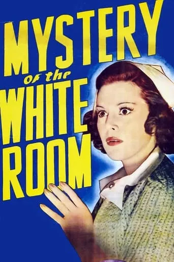 Mystery of the White Room movie poster - Entertainment content