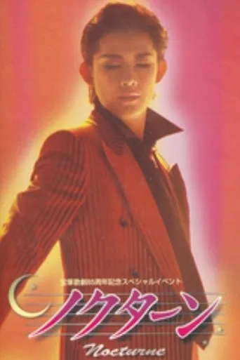 Shizuki Asato Dinner Show - Nocturne movie poster - Entertainment content