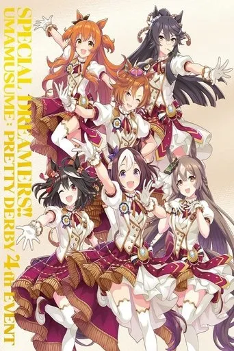 Uma Musume Pretty Derby 4th EVENT "SPECIAL DREAMERS!!" movie poster - Entertainment content