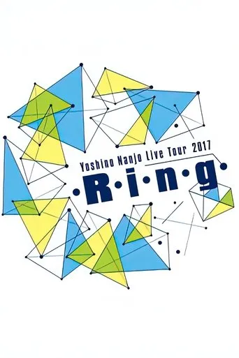 南條愛乃 - Yoshino Nanjo Live Tour 2017 <・R・i・n・g・> movie poster - Entertainment content