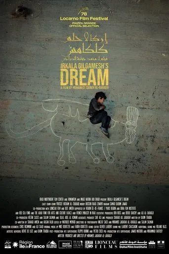 Irkalla – Gilgamesh's Dream movie poster - Entertainment content