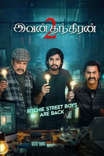 Ivan Thanthiran 2 movie poster - Entertainment content