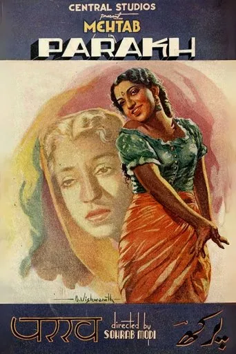 Parakh movie poster - Entertainment content