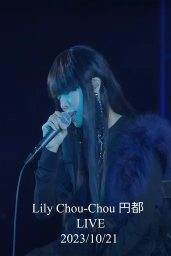 Lily Chou-Chou LIVE U-Next 2023 movie poster - Rated 10/10