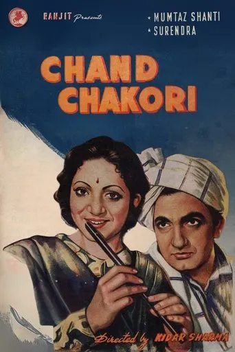 Chand Chakori movie poster - Entertainment content